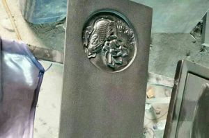 临沂沂水县石材雕刻样板