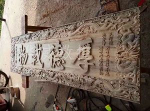 临沂沂水县木工样品